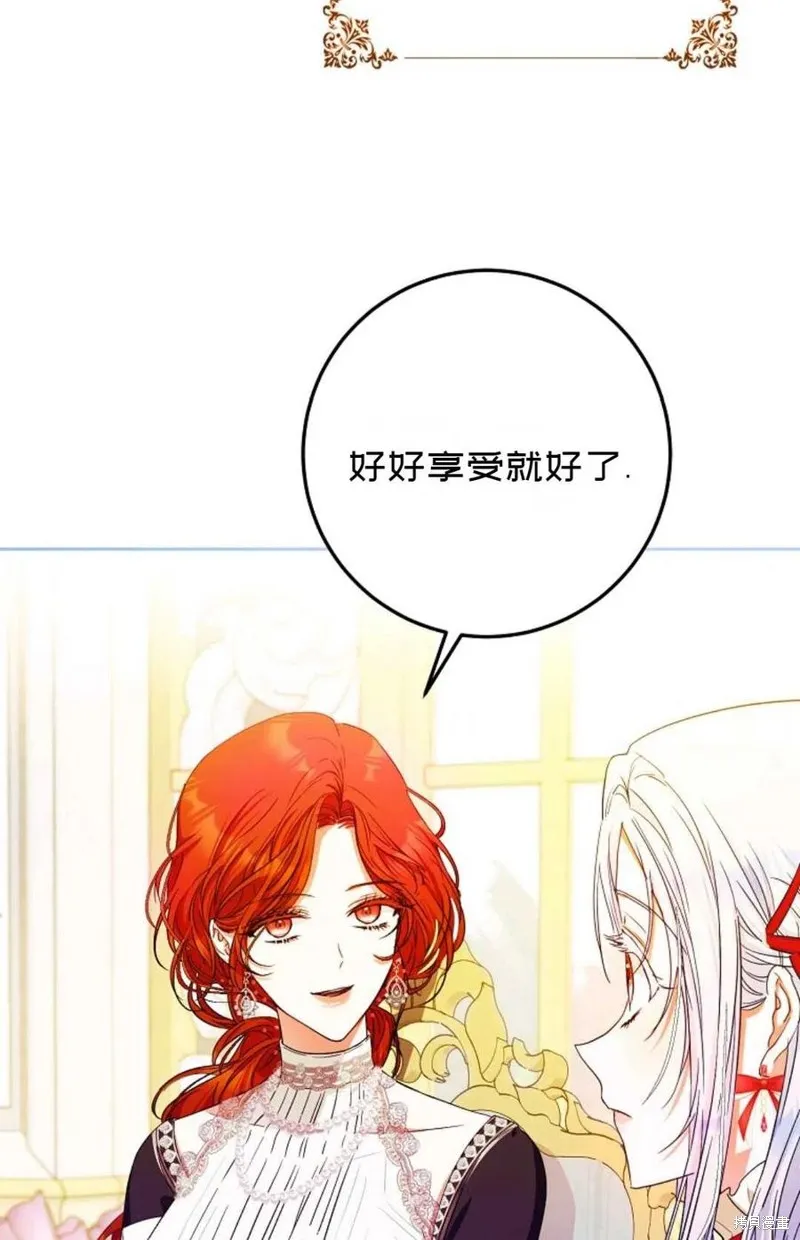 第36话 第71页