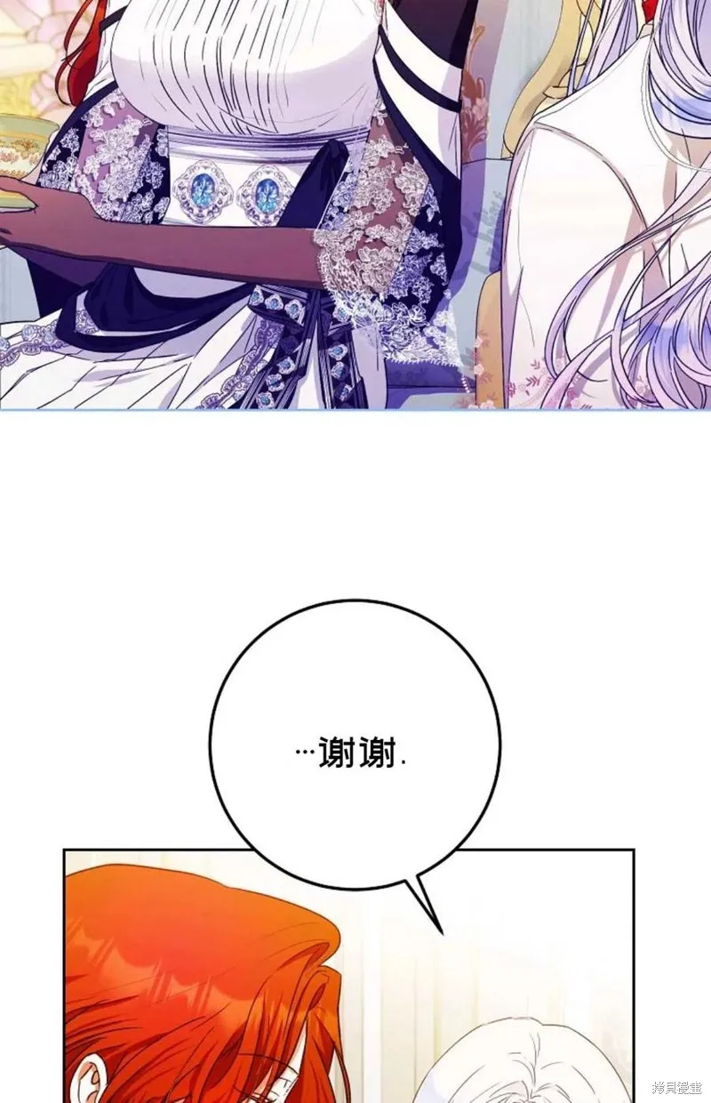 第36话 第72页