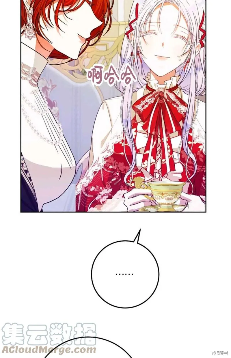 第36话 第73页