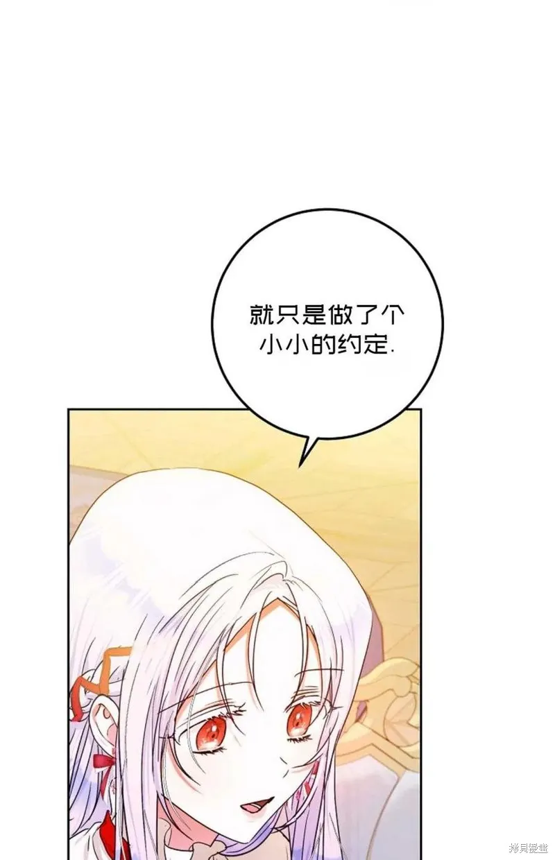 第36话 第78页