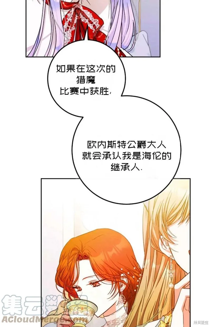 第36话 第79页