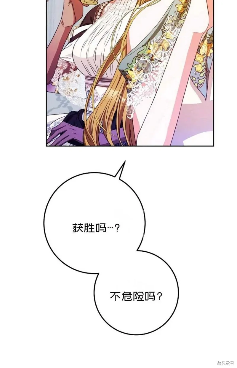 第36话 第80页