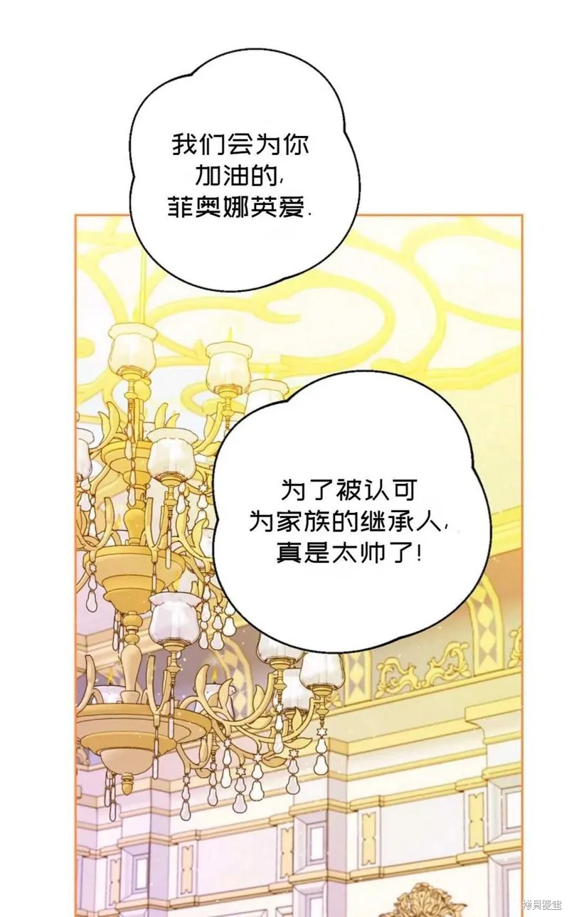 第36话 第81页