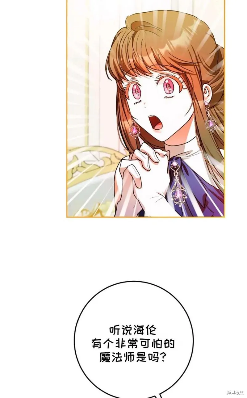 第36话 第83页