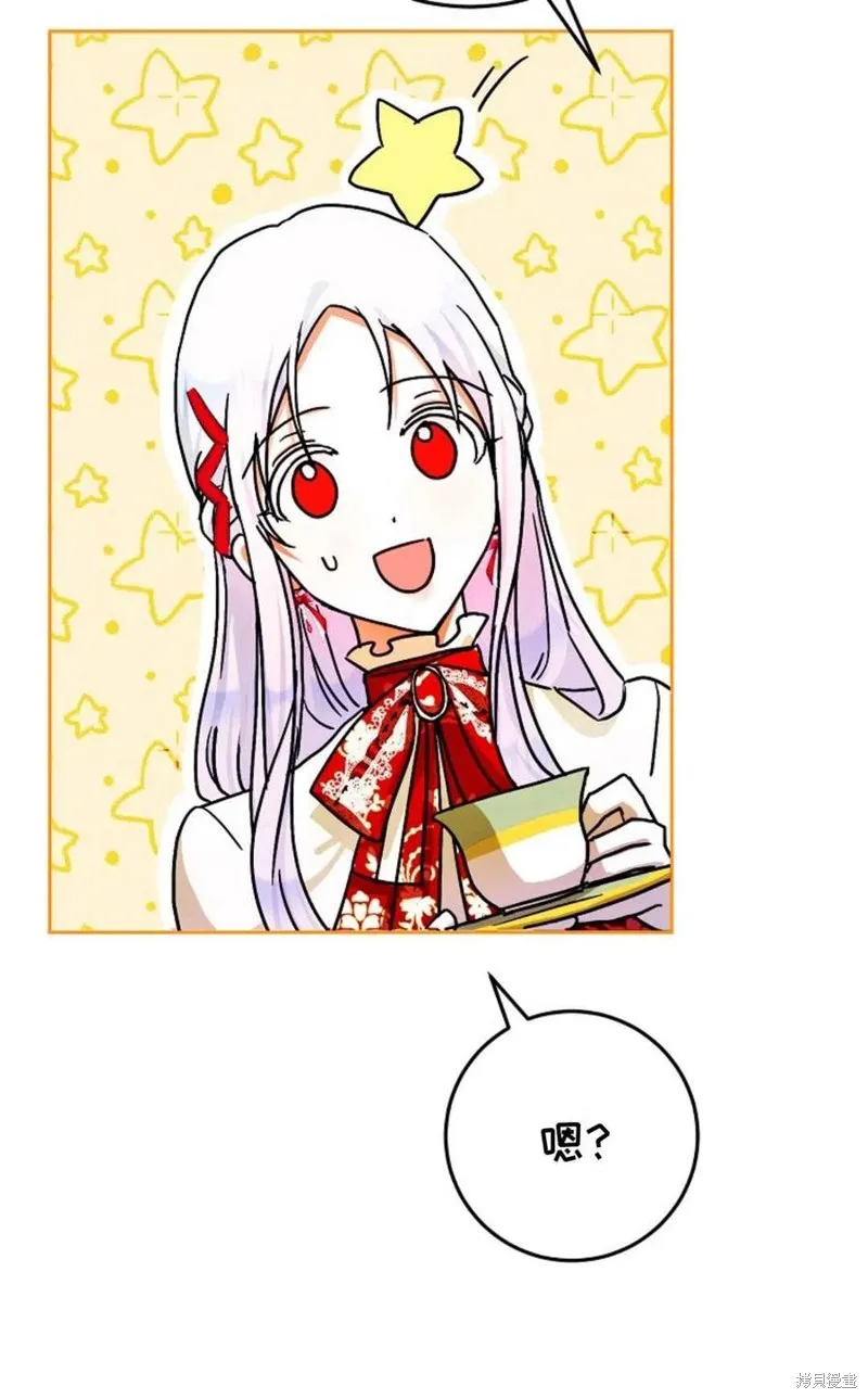 第36话 第84页