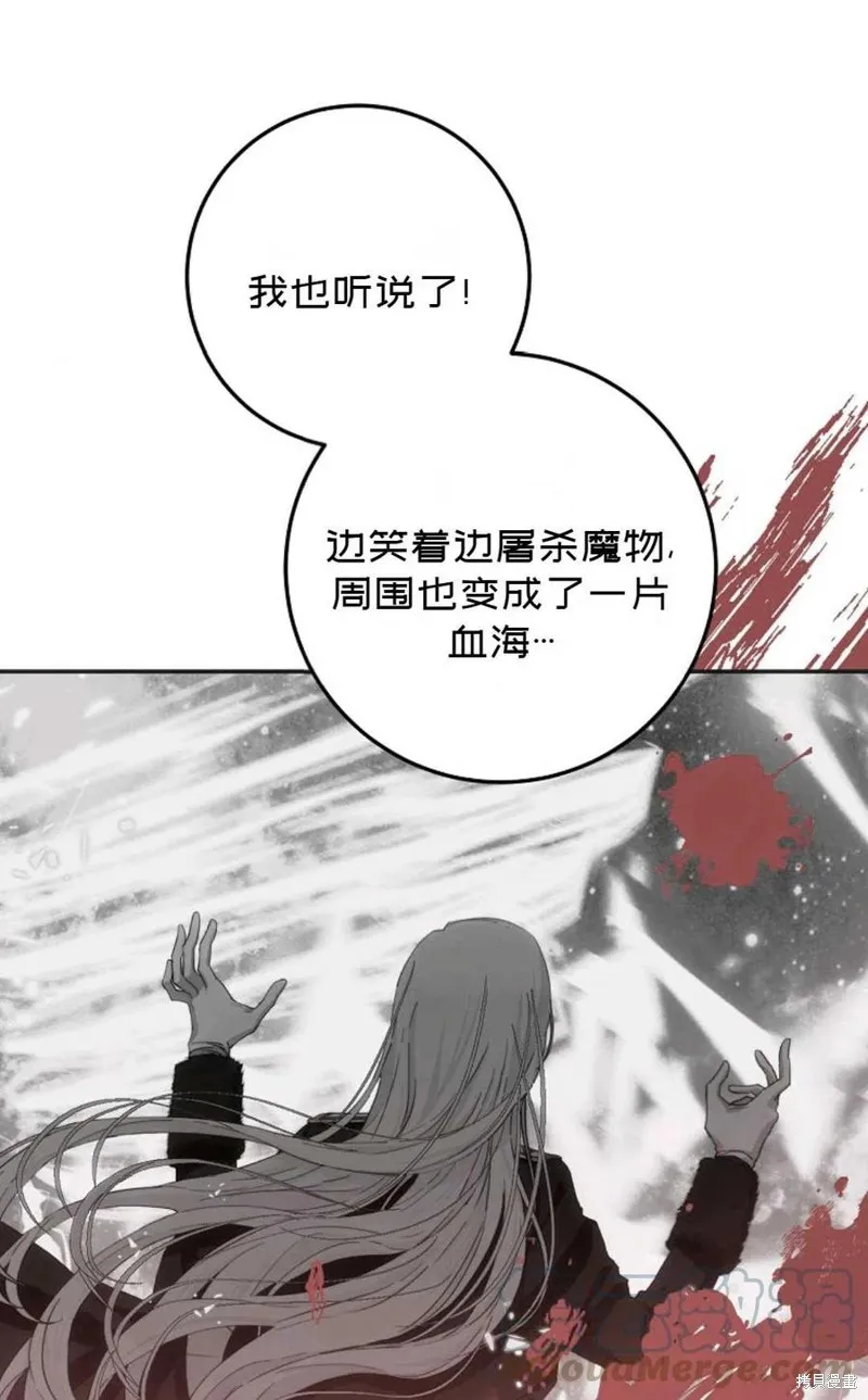 第36话 第85页