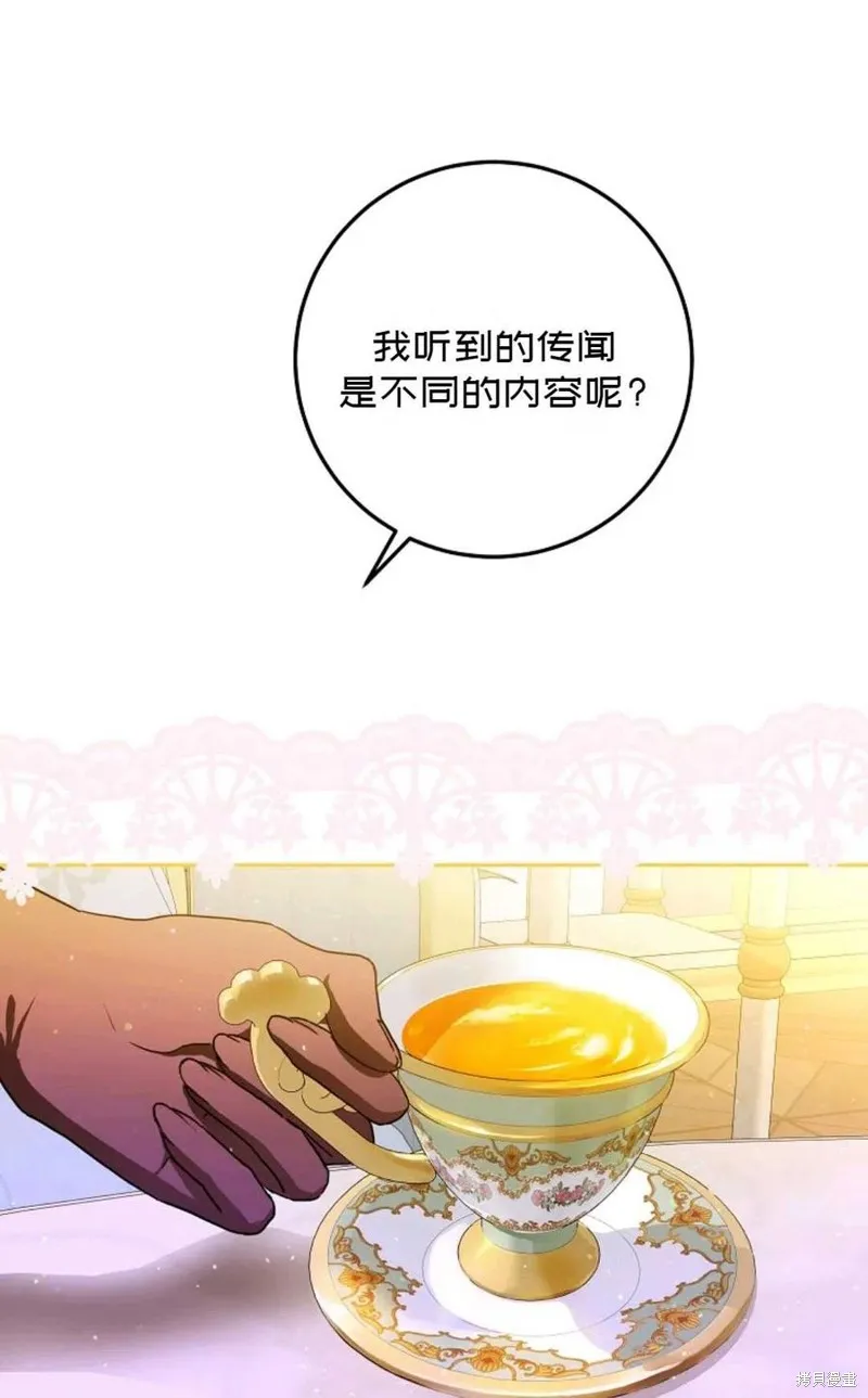 第36话 第87页