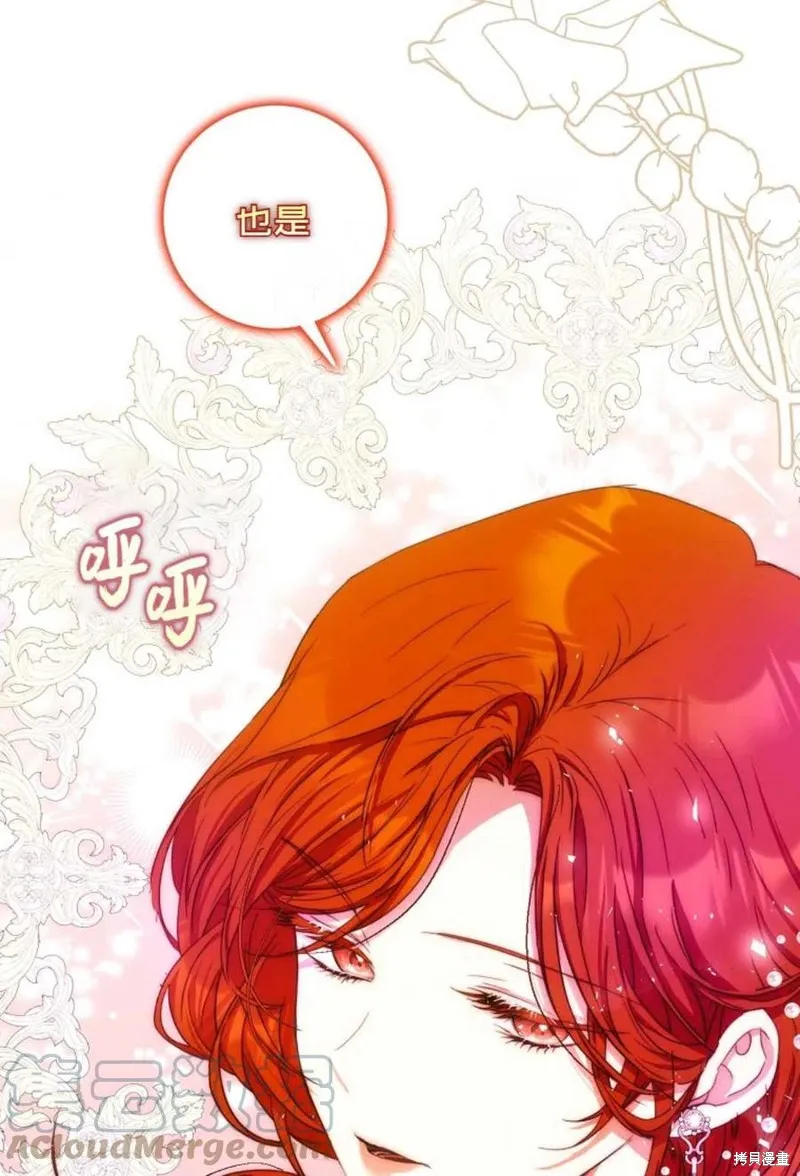 第36话 第91页