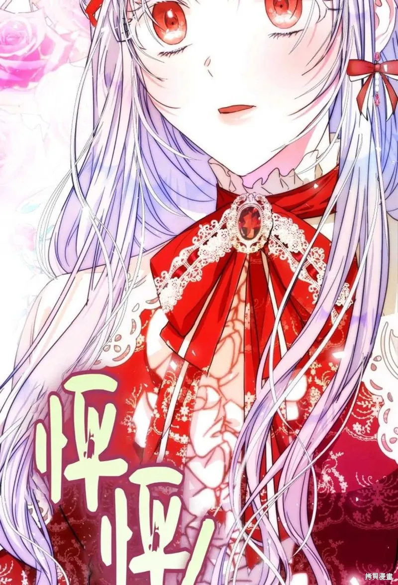 第36话 第93页