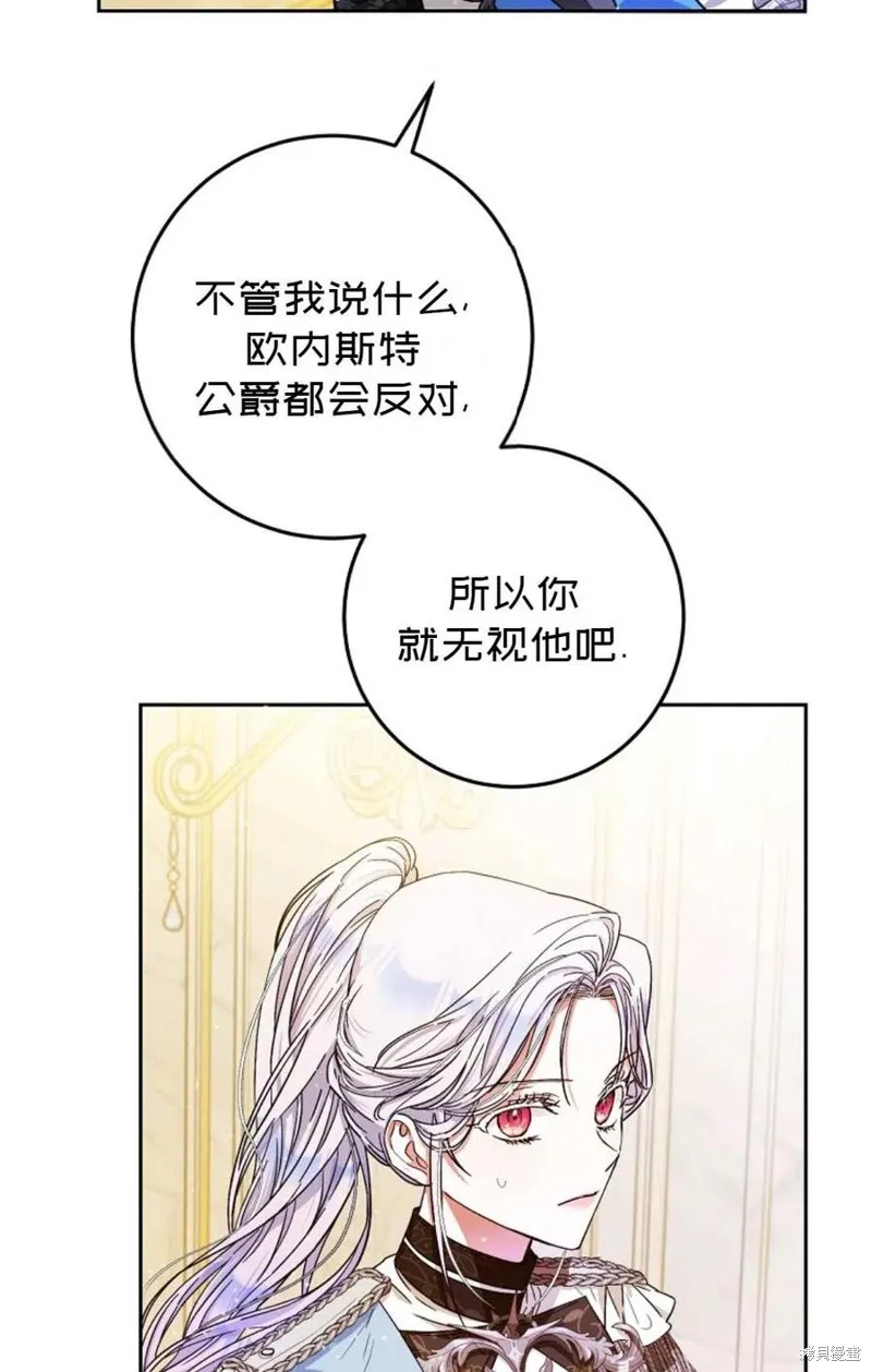 第35话 第4页