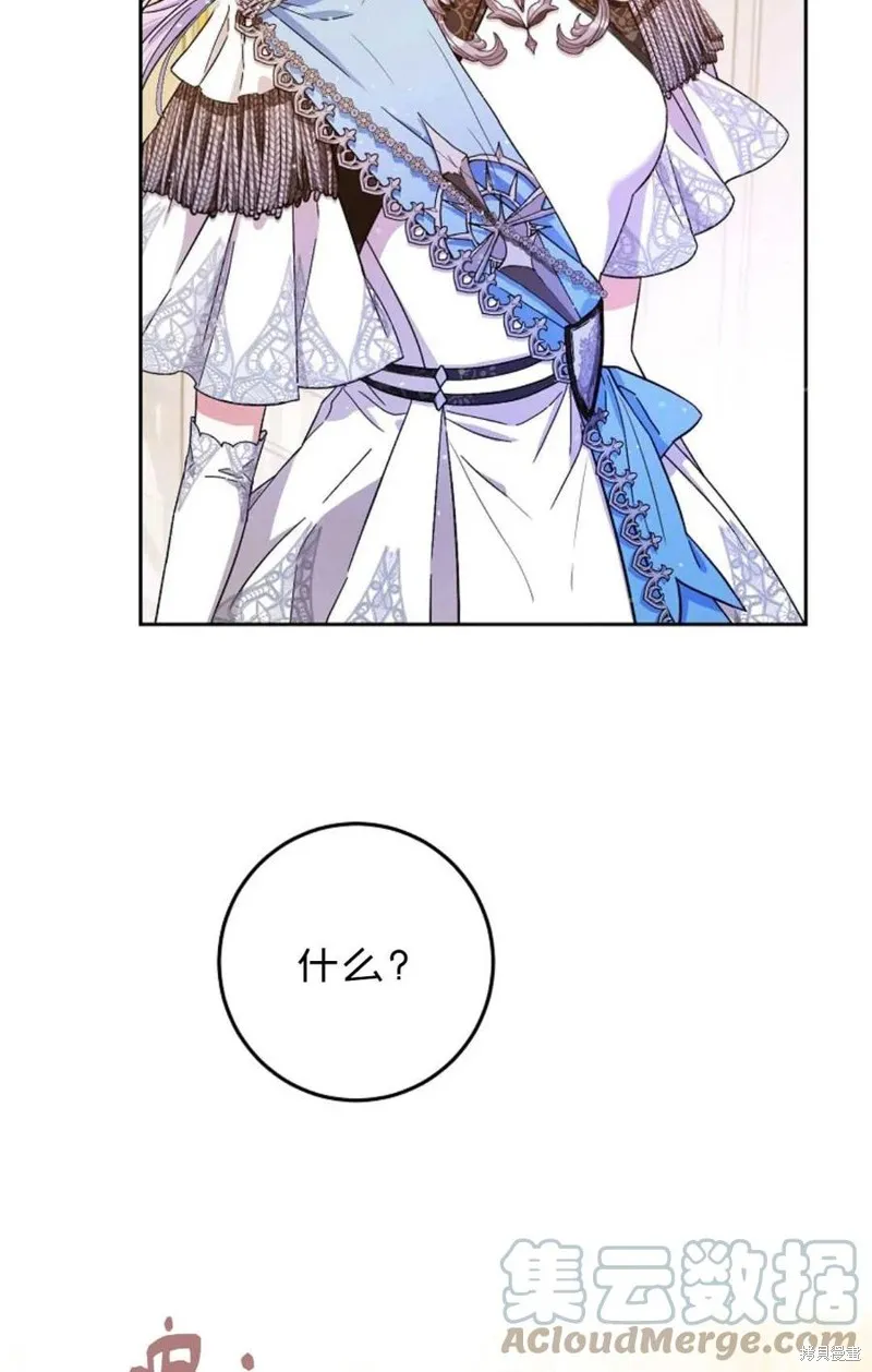 第35话 第5页