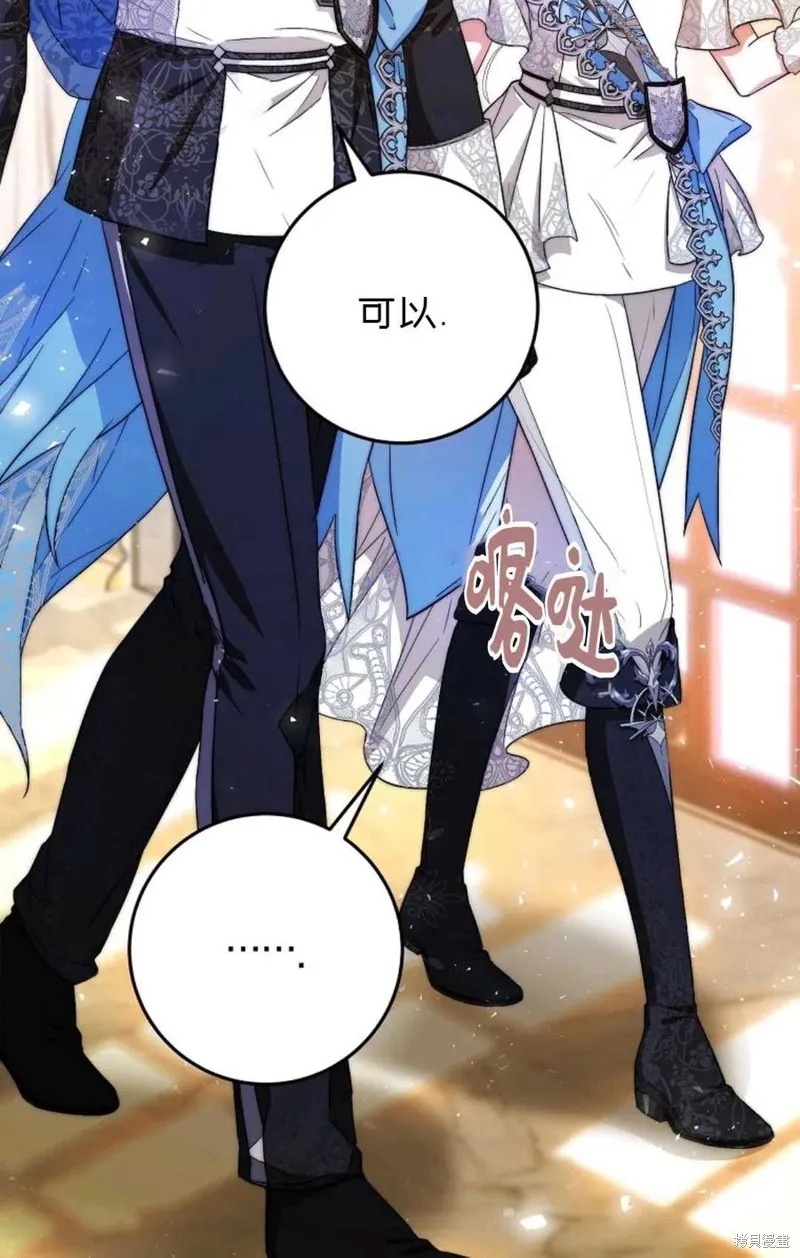 第35话 第7页