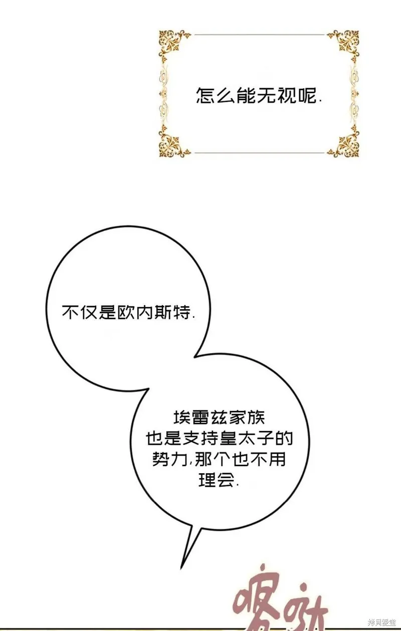 第35话 第10页