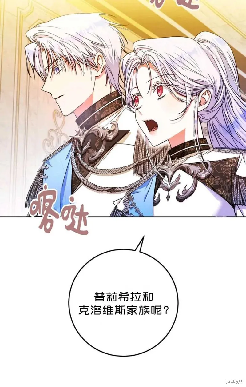 第35话 第11页