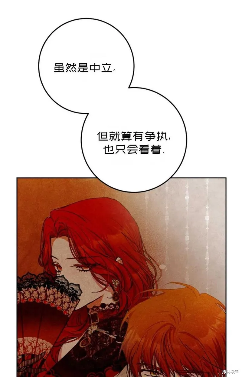 第35话 第12页