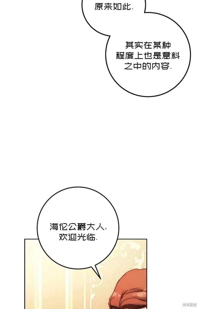 第35话 第14页