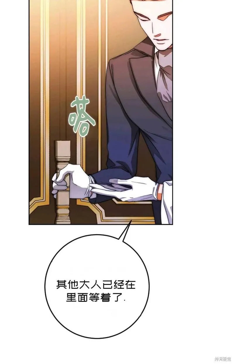 第35话 第15页