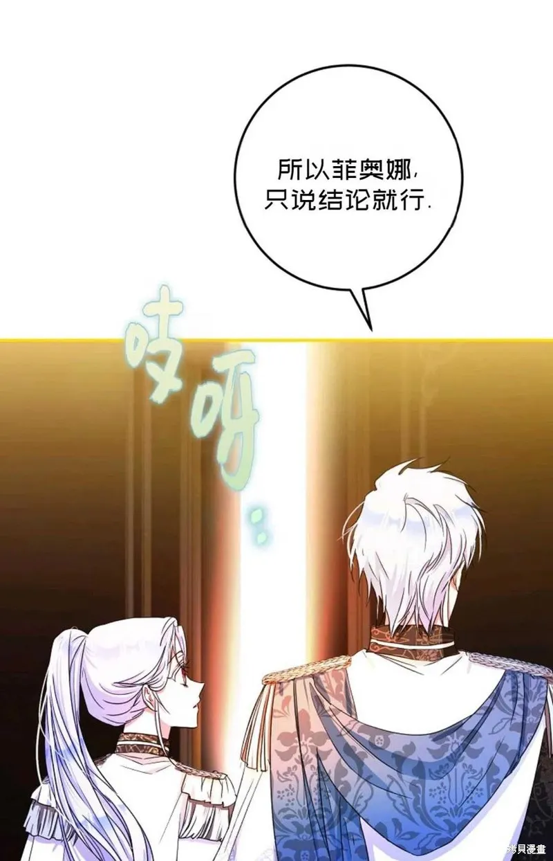 第35话 第16页