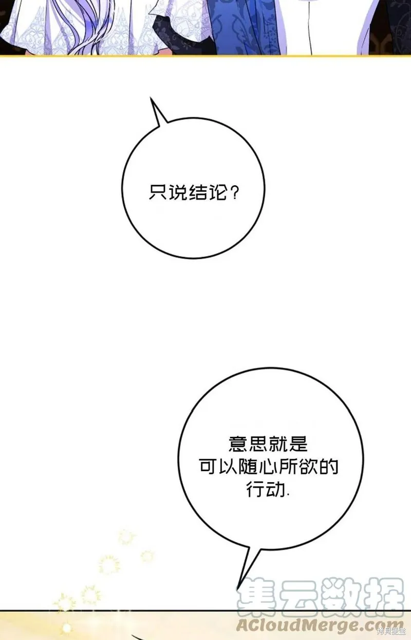 第35话 第17页