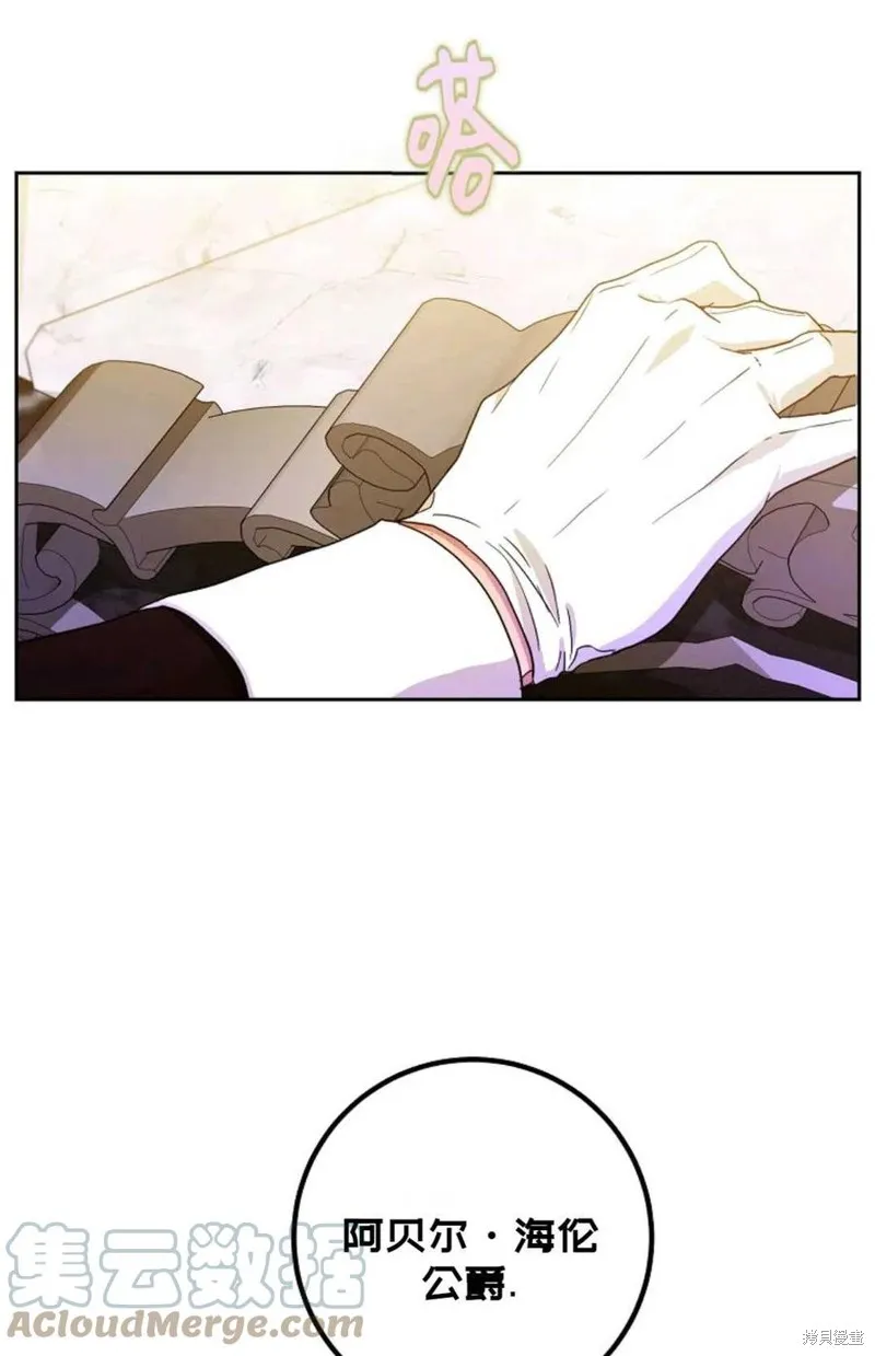 第35话 第25页