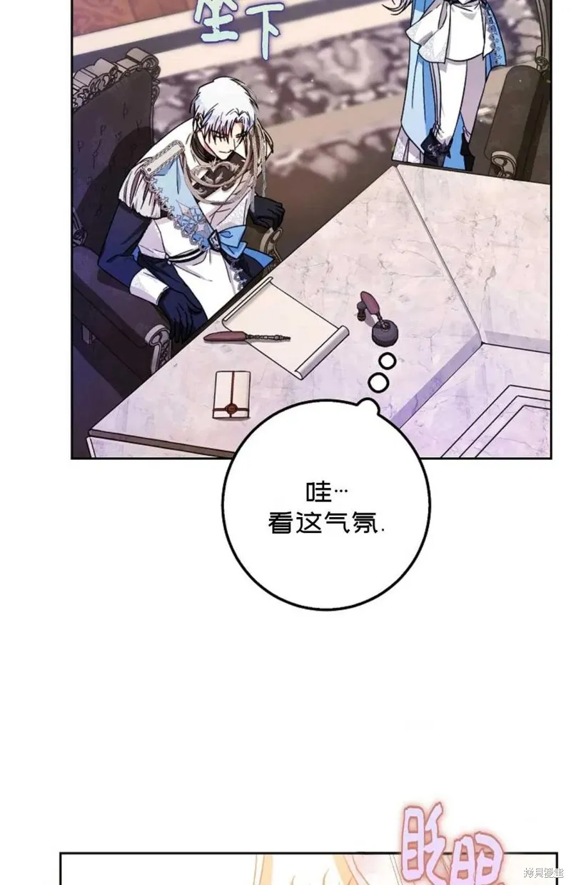第35话 第28页