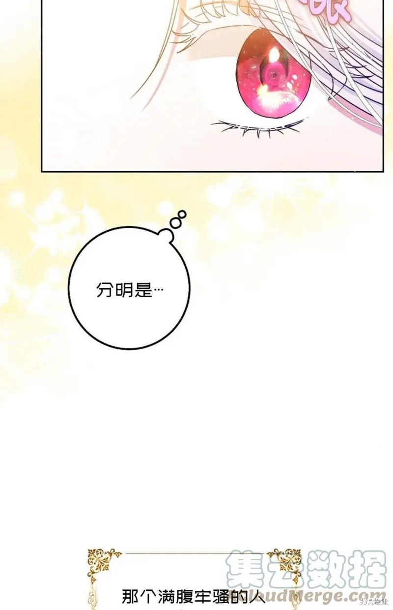 第35话 第29页