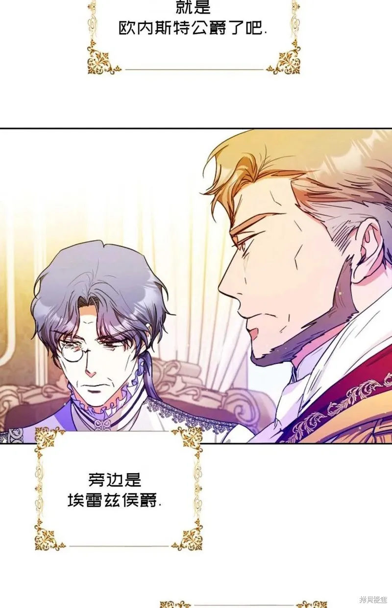 第35话 第30页