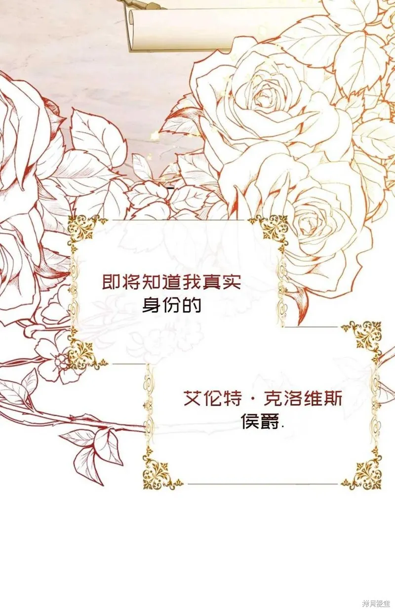 第35话 第34页