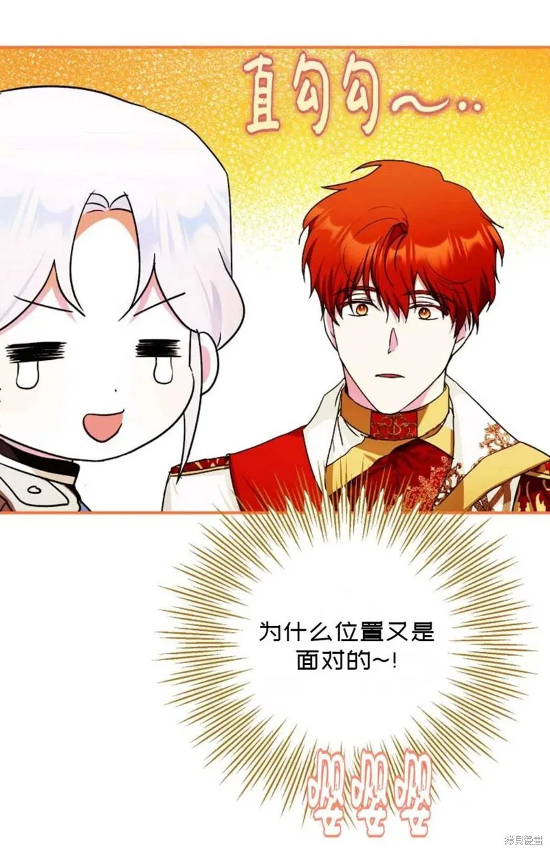 第35话 第35页