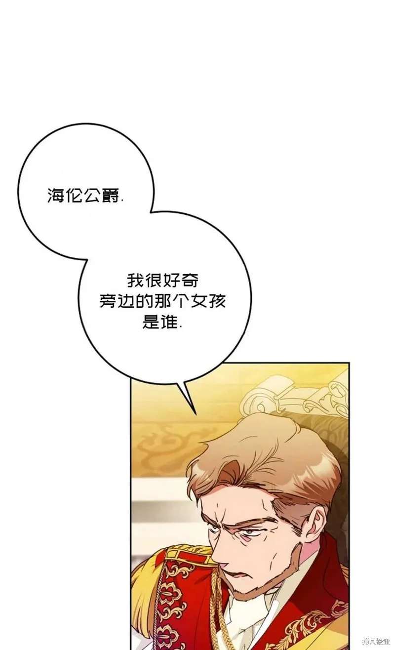 第35话 第36页