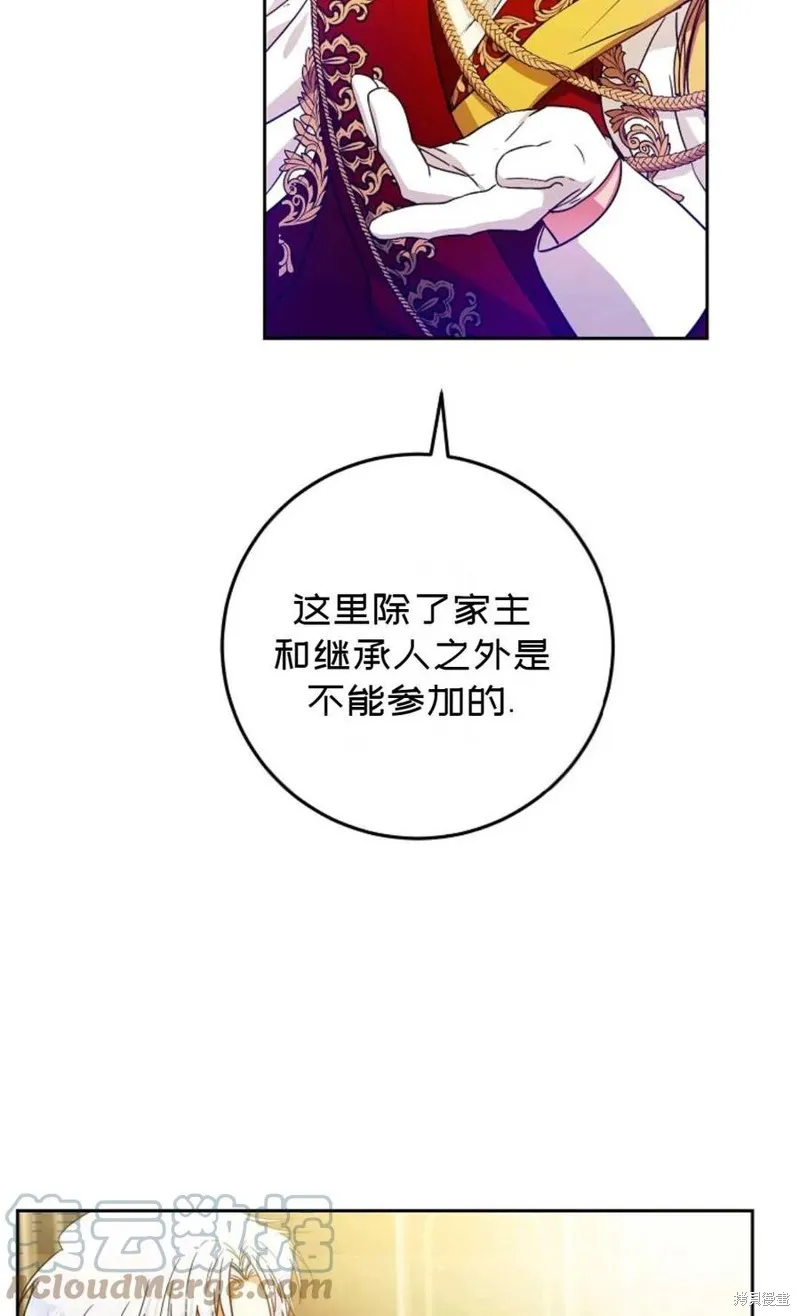 第35话 第37页