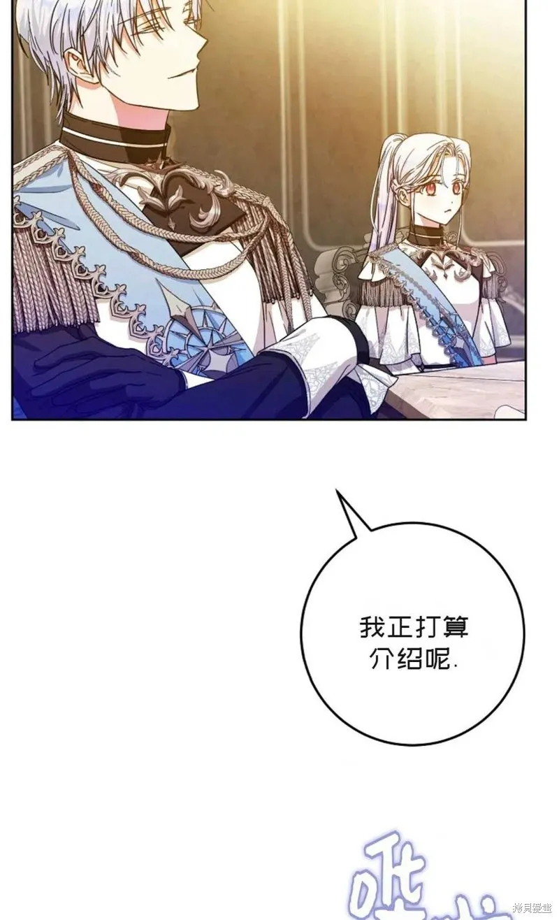 第35话 第38页