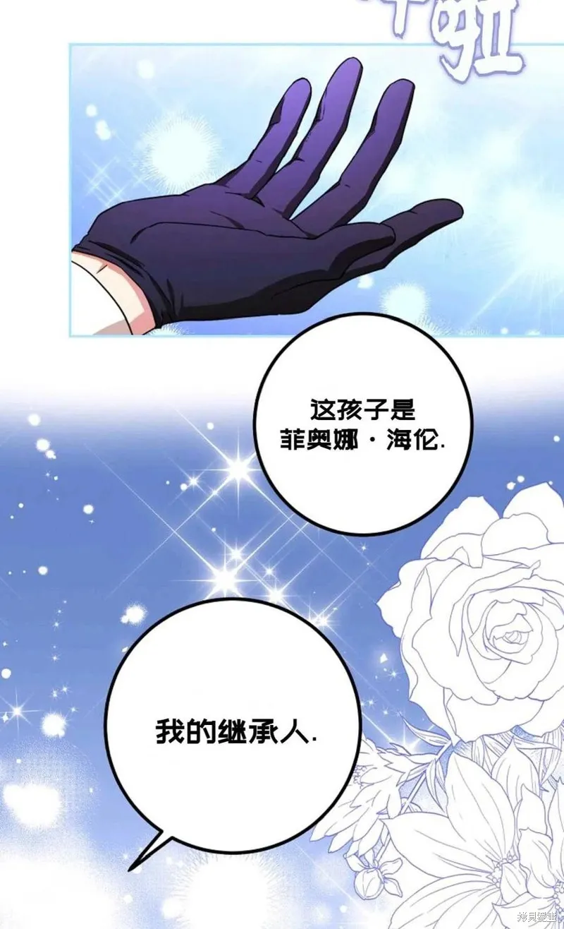 第35话 第39页
