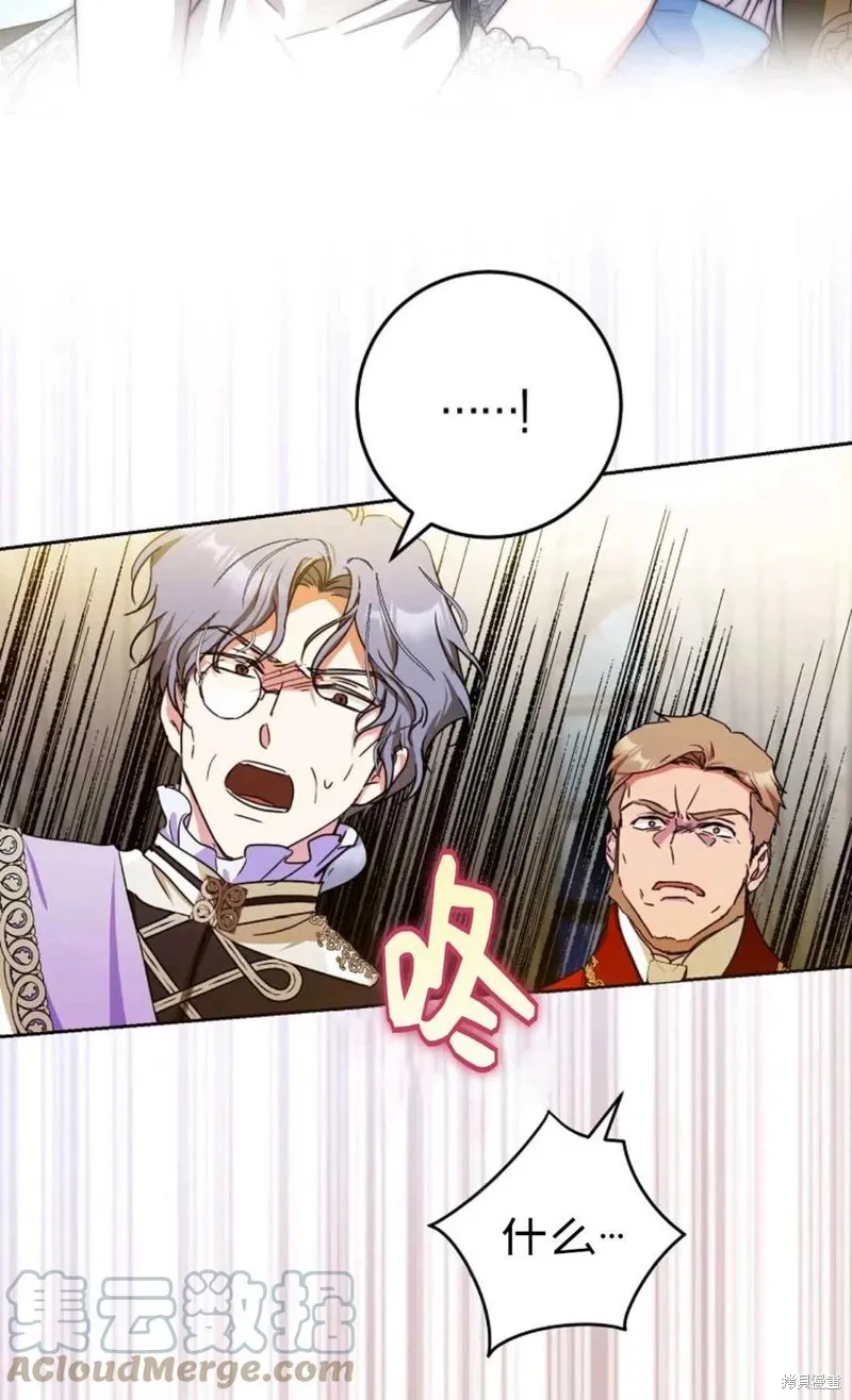 第35话 第41页