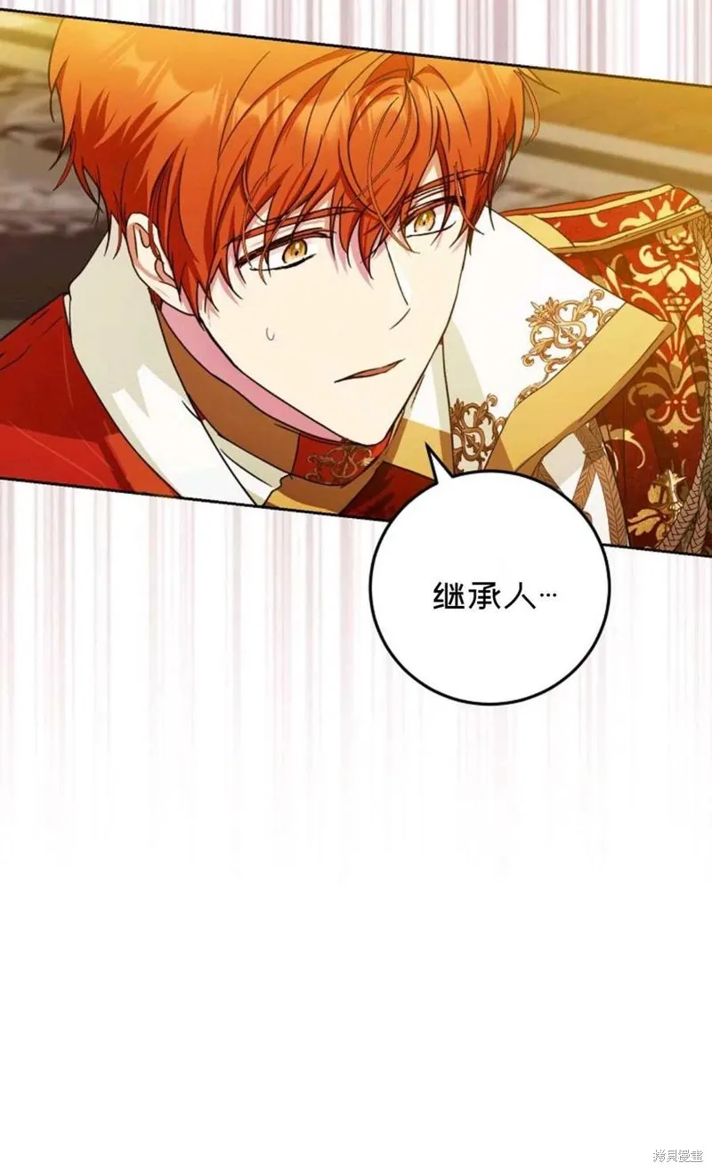 第35话 第42页