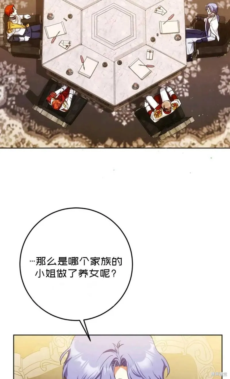 第35话 第44页