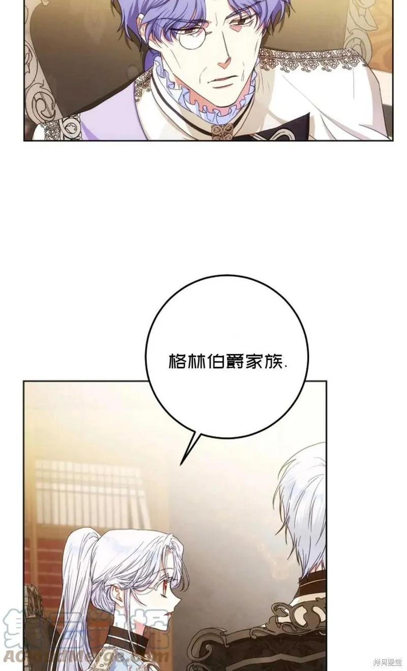 第35话 第45页