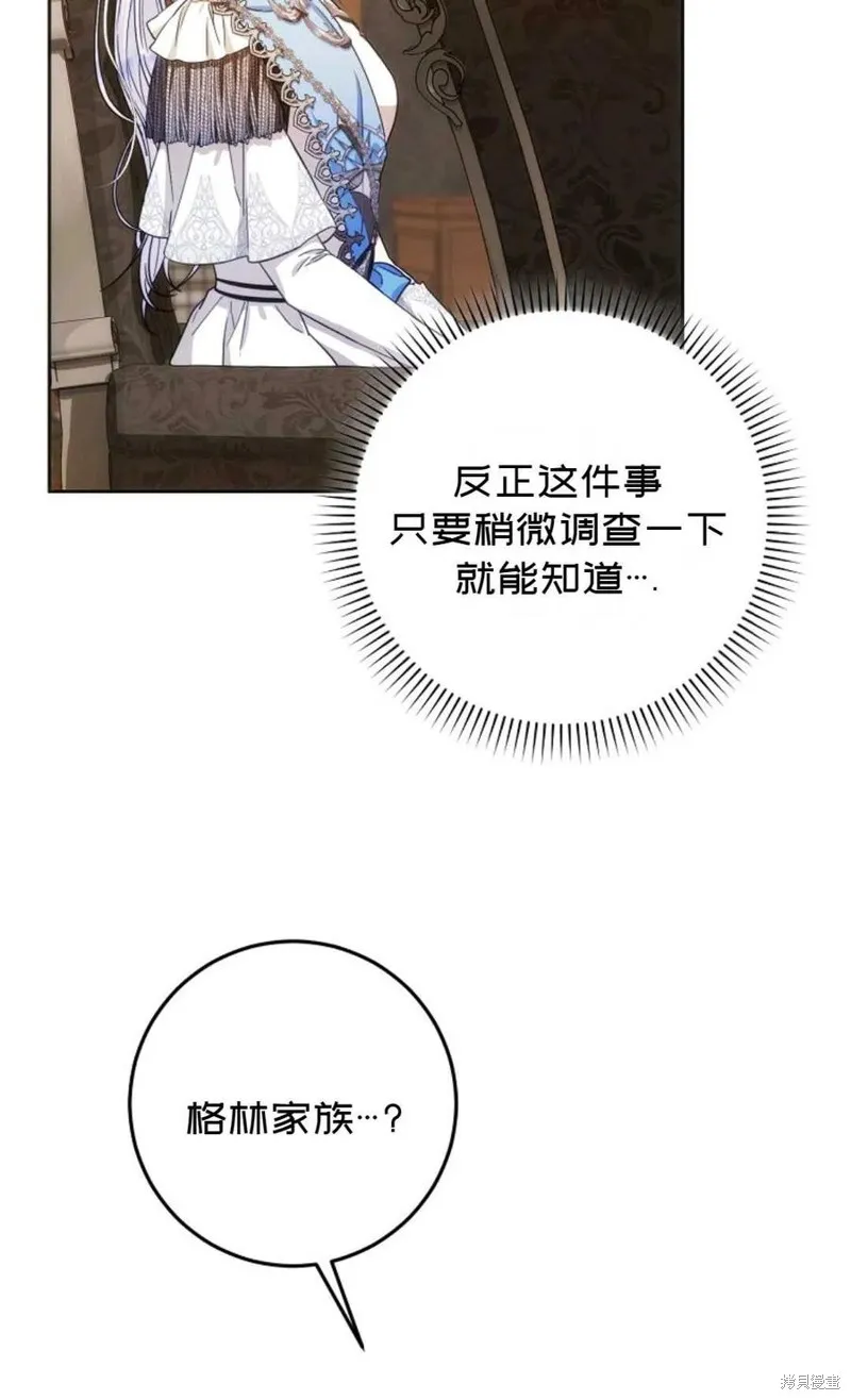 第35话 第46页