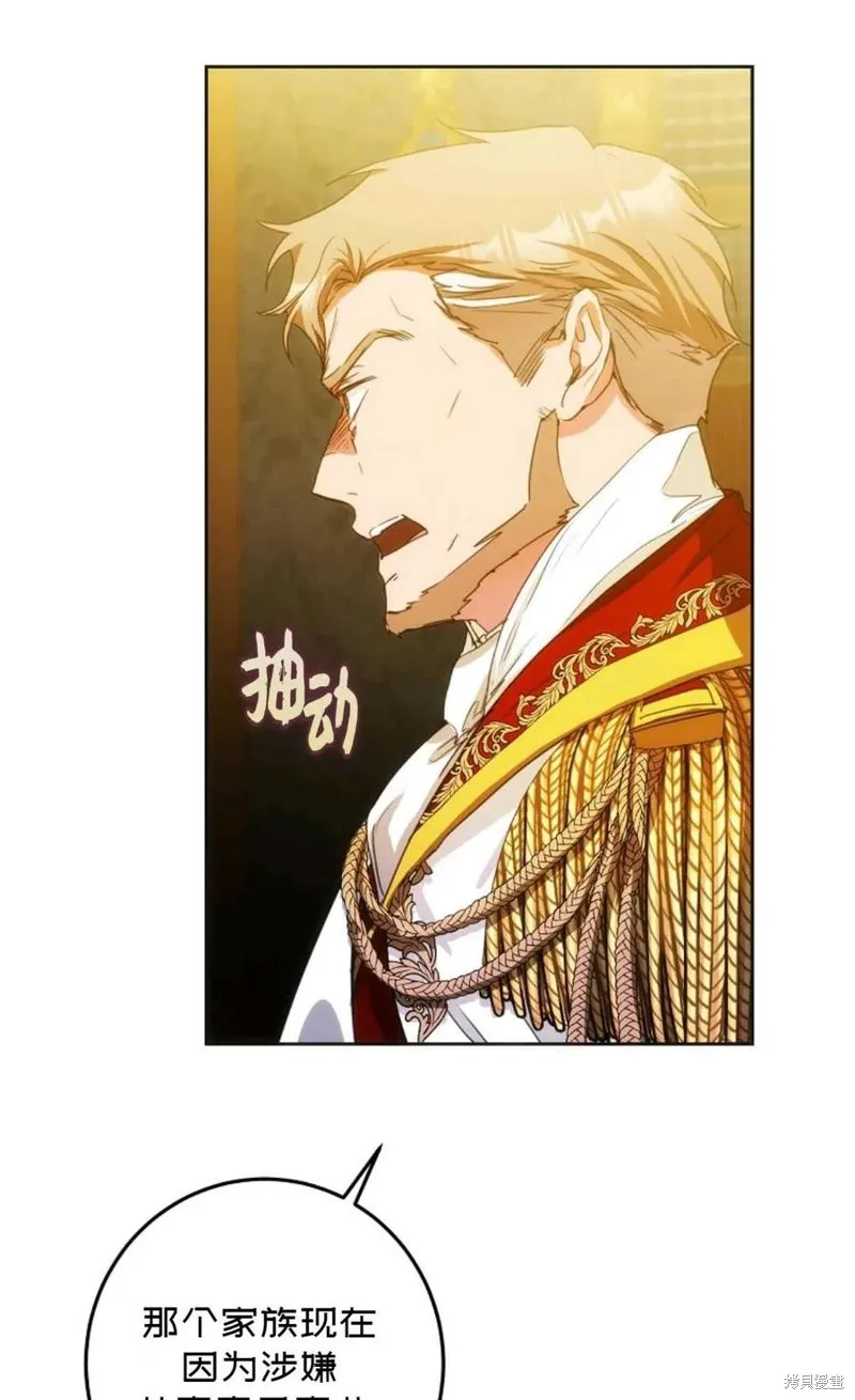第35话 第47页