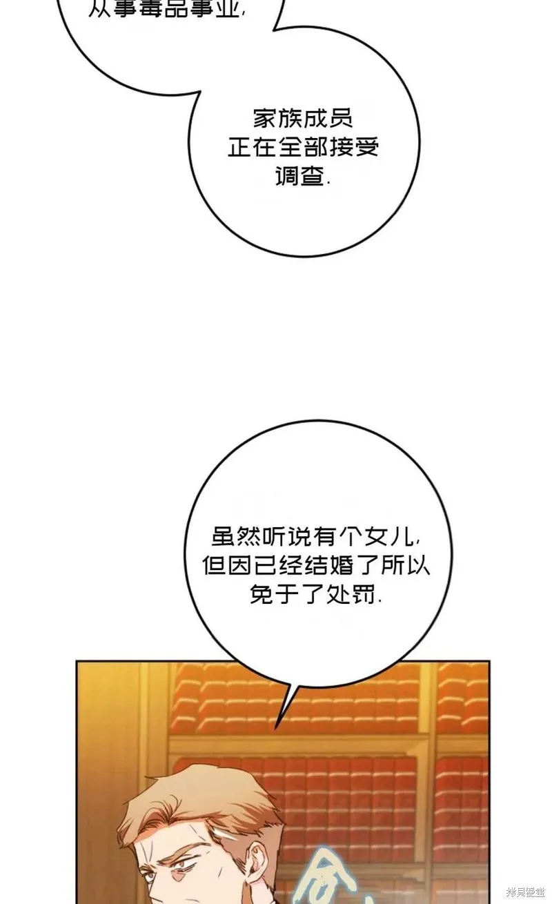 第35话 第48页