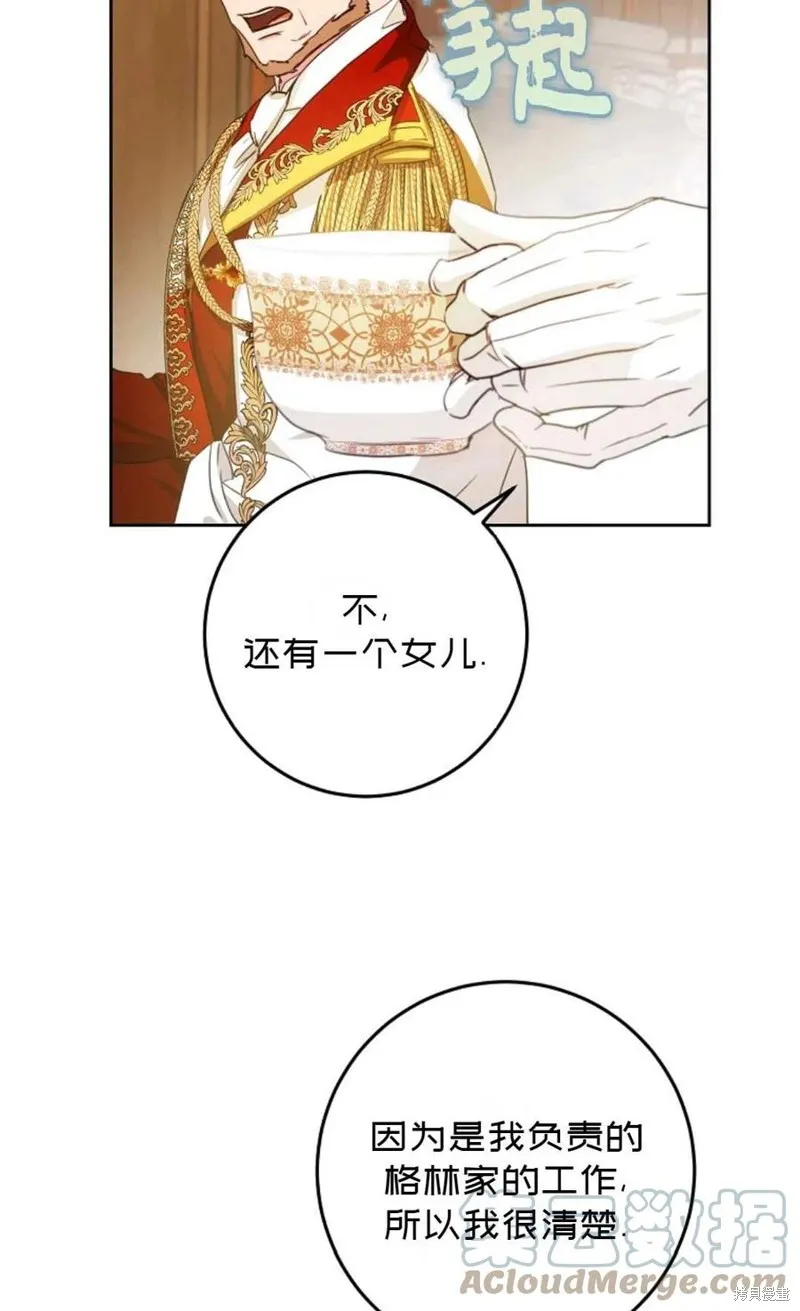 第35话 第49页