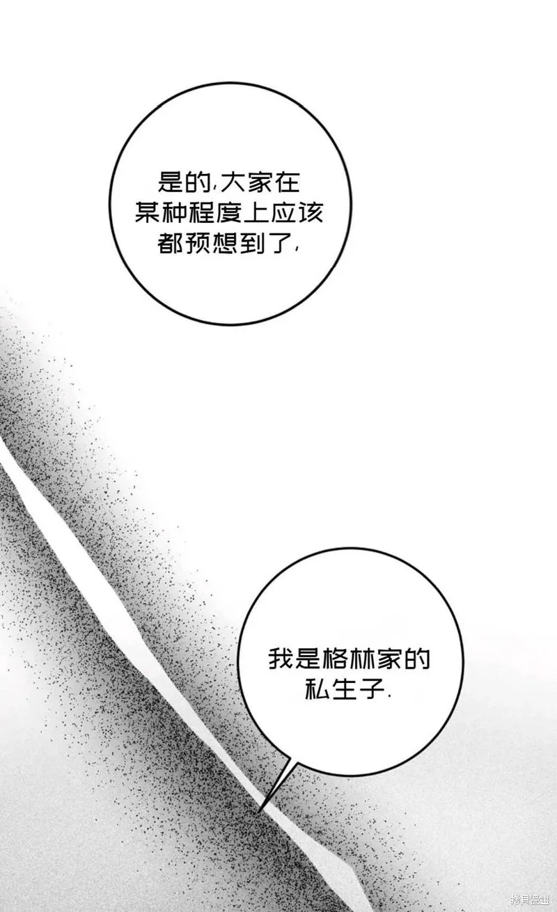 第35话 第51页