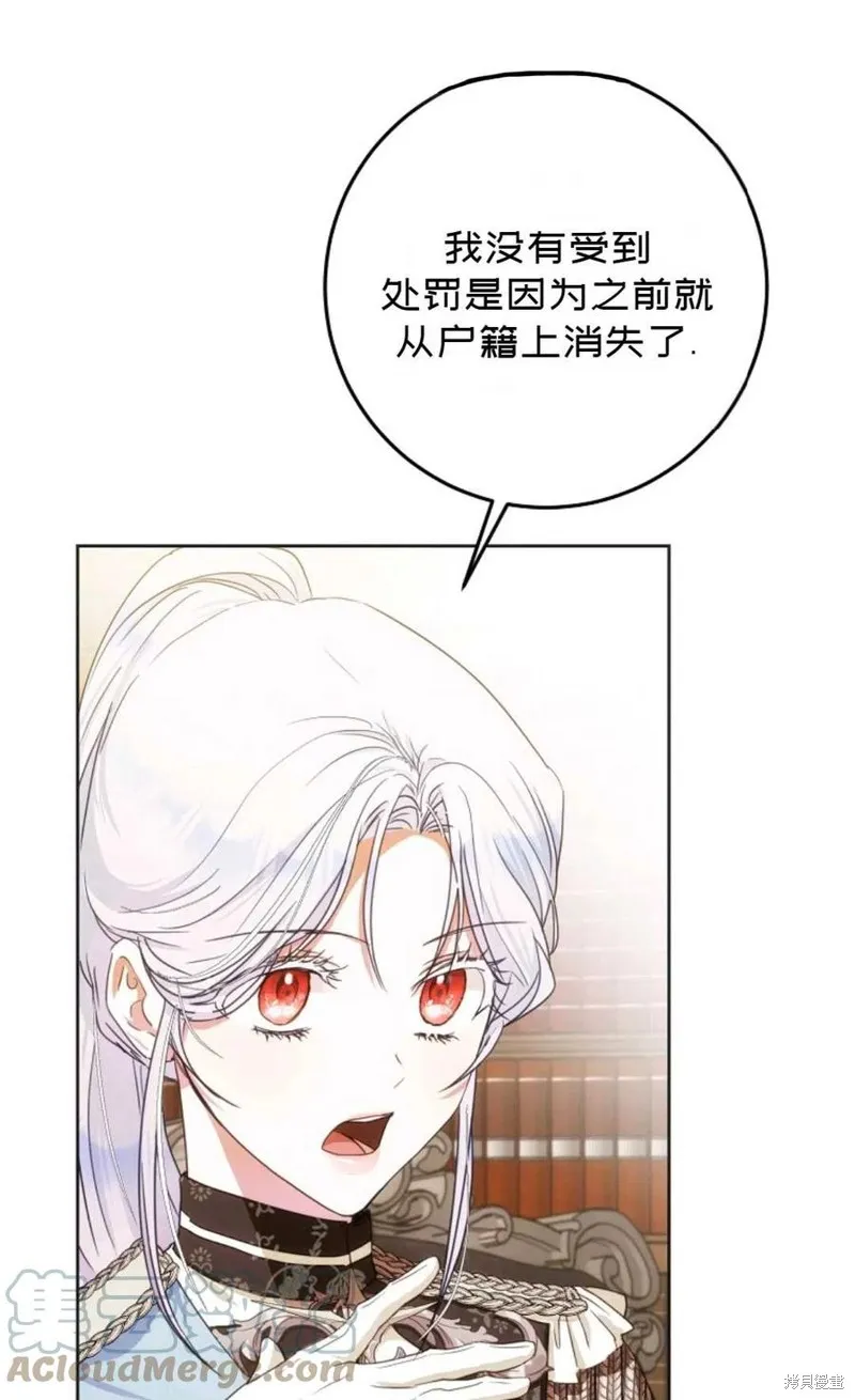 第35话 第53页