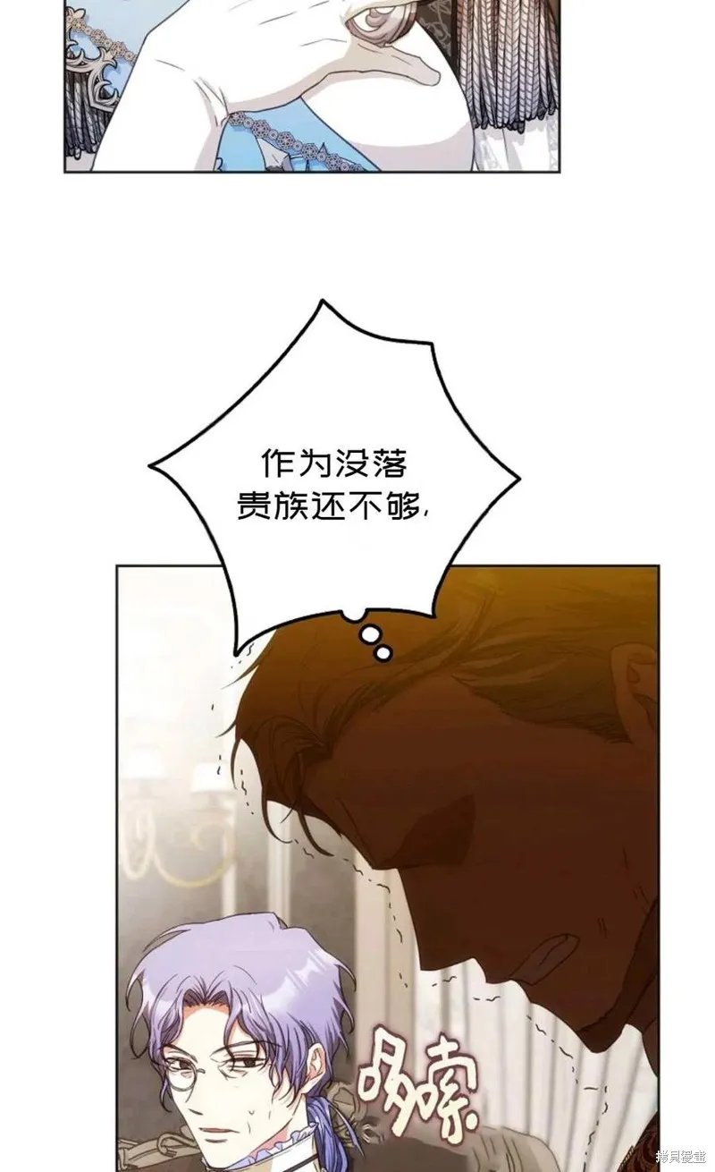 第35话 第54页