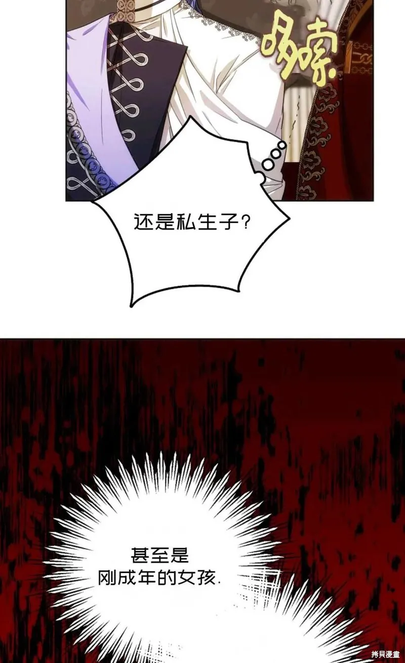 第35话 第55页