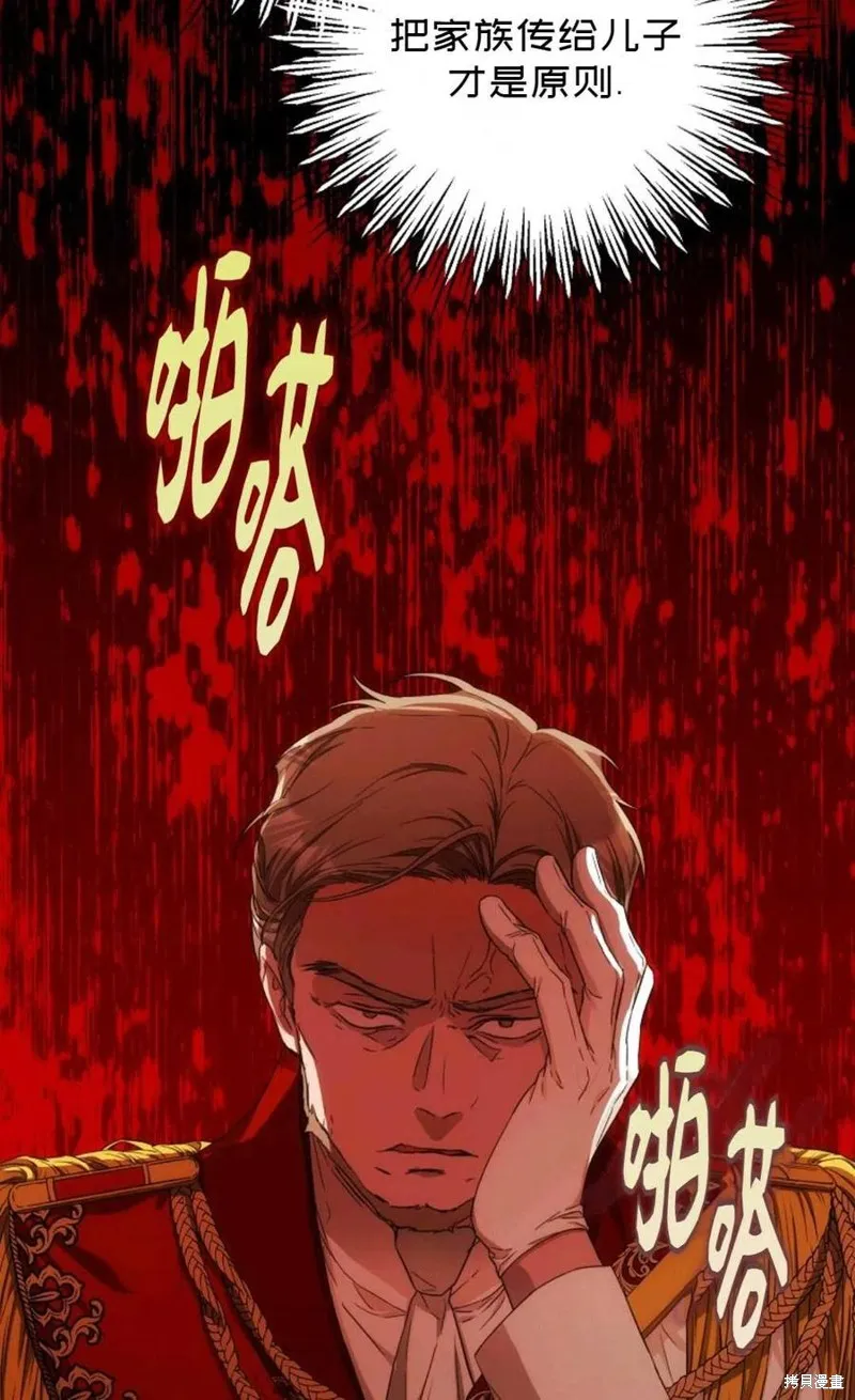 第35话 第56页