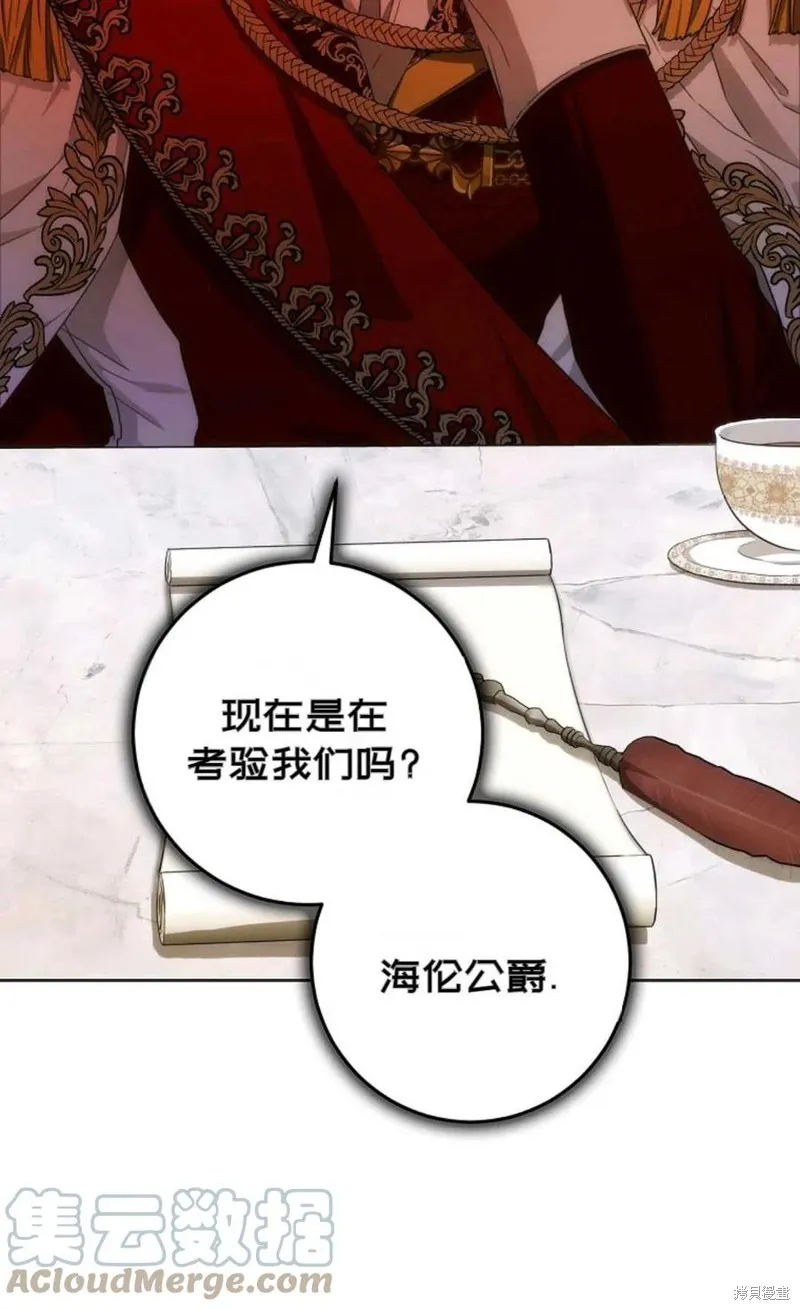 第35话 第57页