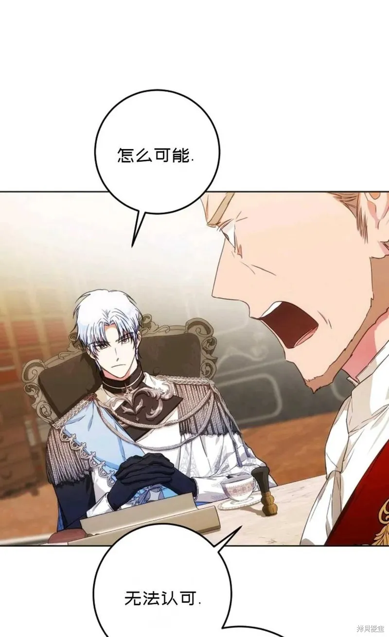 第35话 第58页