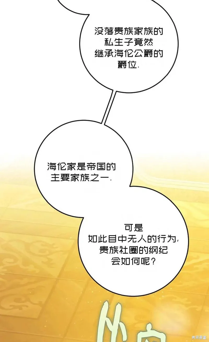 第35话 第59页