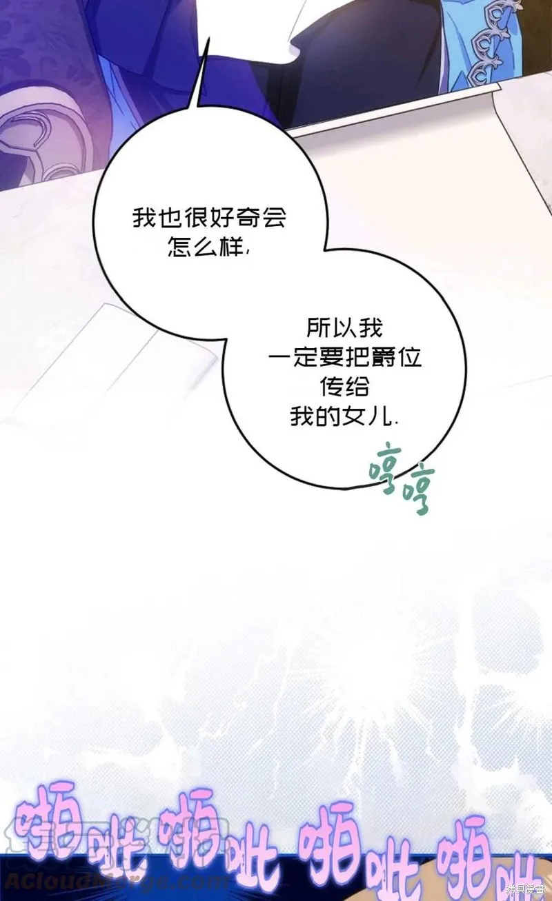 第35话 第61页